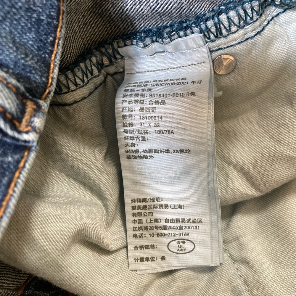 Abercrombie & Fitch Women’s Jeans Signature Strech Skinny 31w 32L - Picture 14 of 16